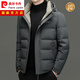 皮爾卡丹（pierre cardin）鵝絨羽絨服男冬季新款中青年秋冬季修身加厚短款連帽羽絨外套男 灰色 -可脫卸帽 175/L 適合120-135斤