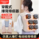 海奧舒排痰拍背器老人家用排痰器震動排痰儀電自動拍背機(jī)按摩背部不求人 升級六頭捶打排痰