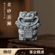 浠品 獅來(lái)運(yùn)轉(zhuǎn) 獅子擺件 運(yùn)勢(shì)好運(yùn)轉(zhuǎn)運(yùn) 工位桌面擺件茶寵 青砂醒獅 帥印