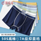 頂瓜瓜青少年內褲男發(fā)育期12歲-16歲95%棉大童初高中學(xué)生兒童四角褲短褲 淺藍-姜黃-淺灰-白色 7A抑菌款 4條 XL 建議體重100-120斤