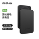 PITAKA【3C認證】凱夫拉無線充電寶磁吸超薄快充芳綸纖維適配iPhone華為磁吸編織款無線充電 黑灰