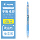百樂(lè )（PILOT）日本PILOT百樂(lè )LJU-10EF果汁色簽字筆 Juice-果汁筆系列金屬色 珠光色手賬中性筆 淺藍色（0.5mm）