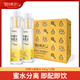 賀源記蜂蜜檸檬水440g10瓶裝解酒解膩飲料一擰一搖健康便捷分離式飲品 440g*20瓶【只有檸檬 蜂蜜和水】