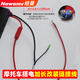 紐曼Newsmy汽車(chē)應急啟動(dòng)電源搭火線(xiàn)夾子電瓶連接線(xiàn)應急電源搭電線(xiàn)打火 CS接口摩托車(chē)固定線(xiàn)夾