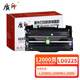 質(zhì)印適用聯(lián)想LJ2500粉盒LT0225墨粉M7200墨盒M6200碳粉DR0225硒鼓LJ2312 LD0225硒鼓架