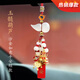 齊選玉髓葫蘆汽車(chē)掛件車(chē)內(nèi)吊飾高檔玉石車(chē)載掛件男女士后視鏡吊飾平安 玉髓葫蘆【沙金如意平安穗子】