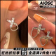 AIOSC交叉鏈條耳釘耳環(huán)小眾設計高級感冷性風(fēng)甜酷女2024年新款爆款耳QC 交叉鏈條耳釘【一對裝】