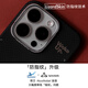 火星日出ang 火星日出 火星殼 凱夫拉芳綸纖維 iPhone 15 Pro / Max 系列磁吸超薄手機(jī)殼保護(hù)套 WakeUp iPhone 15 ProMax