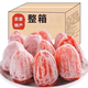特產(chǎn)級流心霜降圓柿餅老式非富平廣西吊柿子餅零食獨立包裝 特惠:5斤裝【產(chǎn)地直發(fā)】