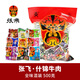 張飛四川特產(chǎn)張飛牛肉五香麻辣散裝什錦牛肉干牛筋零食成都小吃閬中 9種混裝【全味】500g