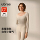 ubras倍暖鉆石領(lǐng)柔暖肌底衣套裝女秋冬秋衣褲保暖內衣基礎打底衣 【倍暖套裝】燕麥奶色 M