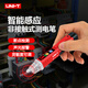 優(yōu)利德（UNI-T）UT12D非接觸式測電筆高靈敏電工感應多功能家用線(xiàn)路檢測聲光報警 UT12D+插座檢測儀+送備用電池
