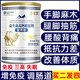 茵寶萊正宗新疆駱駝奶中老年補(bǔ)鈣強(qiáng)體質(zhì)增免疫成人學(xué)生益生菌高鈣早餐奶 買2發(fā)4【3罐原裝+1瓶鈣片】