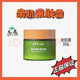 七老護膚品肌系列水乳霜修復臉紅血絲適合敏肌泛紅油肌 肌嫩膚精粹霜 親肌霜