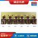 舍得沱牌舍得小酒版禮盒 濃香型白酒 52度 收藏送禮擺柜佳品 100mL 6瓶 智慧名人語錄禮盒