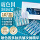 臻羞玻色因純原液多肽抗皺小分子膠原次拋精華液淡紋細紋緊致額頭紋 2盒【實惠裝】 40ml