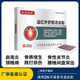 布衣世慈肩周炎貼膏頸椎病腰椎間盤突出貼膏關(guān)節(jié)骨質(zhì)增生遠(yuǎn)紅外舒筋活血貼 1盒10貼
