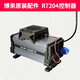 BOERTE博來BOERTE途觀R7204無刷打磨機(jī)控制器原廠配件驅(qū)動(dòng)器改裝 R7218_控制器（無刷自吸-1402）