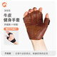 伊登牛皮健身手套半指防滑單杠護(hù)掌男防起繭引體向上擼鐵半掌指套 （升級(jí)款）深棕色 L碼（手掌寬度9-10.5cm）