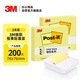 3M 便利貼 便條紙/記事貼/便簽紙/便簽本 辦公用品 學習用品文具 2本抽取套裝OL1000-YL（含白色底座）