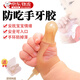 OEMG嬰兒防吃手吃手手戒掉神器手指套戒吃手手套嬰兒牙膠大拇指防吸套 磨牙硅膠 納米銀 1只裝