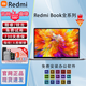 小米紅米RedmiBook14Pro15輕薄2024設(shè)計辦公學(xué)生16游戲獨顯筆記本電腦 紅米16：i7-1065G7/16+512獨顯 官方標(biāo)配|內(nèi)存硬盤可升級定制 正品保障|支持查驗