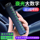 巨木挪車(chē)電話(huà)牌臨時(shí)停車(chē)號碼牌車(chē)載汽車(chē)移車(chē)手機號碼停車(chē)牌挪車(chē)輛車(chē)上 停車(chē)號碼牌【一鍵隱藏 帶夜光】
