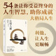 讓別人贏 弱者拆臺，強(qiáng)者補(bǔ)臺，智者搭臺，讓別人贏，不代表讓自己輸