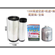賽馳諾合力杭州柳工龍工臺勵福叉車(chē)濾芯機油濾芯柴油濾芯保養三件套機油 1330雙空濾-國三