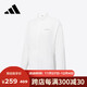阿迪達(dá)斯（adidas）【線下專享】夾克衫男女秋冬款運動休閑立領(lǐng)外套輕薄騎行戶外防曬 JI8468 M