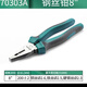 世達(dá)電工老虎鉗 鋼絲鉗 虎口鉗 省力鉗  斜口鉗 尖嘴鉗 鉗子 70303A  八寸鋼絲鉗