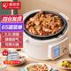 愛(ài)麗思（IRIS） 愛(ài)麗思電壓力鍋小型電飯煲電飯鍋全自動(dòng)火鍋智能家用壓力鍋智能電壓力鍋多功能電壓力鍋 白色（2.2L點(diǎn)陣屏） 2.2L