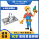 三十六技衛(wèi)浴安裝維修服務(wù)廚房水槽套裝臺下盆拆舊大理石臺面打孔同城上門
