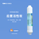 特潔恩德國TJN家用凈水器濾芯TJN-FAB-500D\600D 【原裝濾芯】 D5  后置活性炭