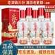 水井坊 小水井 小酒版 52度 100ml 濃香型白酒 100ml*5瓶