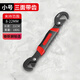德力西電氣萬(wàn)能扳手工具套裝活動(dòng)開口扳手萬(wàn)用管鉗多功能快速扳子 三面帶齒 小號(hào)扳手 8-22mm