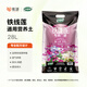 虹越新品 鐵線(xiàn)蓮優(yōu)+營(yíng)養土 保水保肥鐵線(xiàn)蓮專(zhuān)用種植介質(zhì)土 【大包裝】鐵線(xiàn)蓮營(yíng)養土 28升/包
