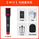 十盞燈桌面電容麥克風(fēng)直播設備聲卡專(zhuān)用48V麥克風(fēng)唱歌用K歌錄音無(wú)線(xiàn)動(dòng)圈麥話(huà)筒 W12無(wú)線(xiàn)麥克風(fēng)【U段動(dòng)圈麥】配接收器