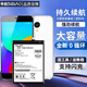 帝彪適用魅族MX4pro電池 魅族MX4手機M460 m462魅族4大容量M461更換內置電板 【魅族MX4pro】電池-升級3800毫安BT41