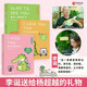小鱷魚蓋朵暖心漫畫全3冊中英雙語（京東專享印簽+文件夾 想到你就很開心+今天我也喜歡你+看你一眼就會(huì)笑）