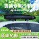 汽車(chē)車(chē)頂行李箱Q5L適用于奧迪Q3 Q2L Q5 Q7 Q8汽車(chē)改裝車(chē)載旅行箱 專(zhuān)用靜音橫桿 奧迪轎車(chē)SUV汽車(chē)車(chē)載旅行箱架