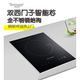 科創(chuàng  )奇 高端嵌入式電磁爐單灶特殊尺寸鑲嵌式電磁爐大功率家用內嵌電陶爐灶電池爐灶 超大面板3500W電磁爐