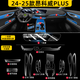 路透仕2025款別克昂科威plus導航鋼化膜中控一體顯示大屏幕內飾保護貼膜 昂科威plus【全套內飾TPU+高清屏幕鋼化膜】