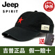 JEEP 吉普帽子男女通用戶外登山帽時尚休閑帽經典五角星遮陽帽棒球帽歐美潮流情侶帽子 黑色 可調節(jié)均碼