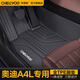 車(chē)麗友 適用奧迪a4l腳墊09-24款tpe全包圍汽車(chē)環(huán)保無(wú)味耐磨防水地毯面單層TPE腳墊奧迪A4L（17款至今）