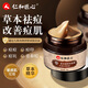 仁和匠心祛痘膏去痘痘護(hù)膚品學(xué)生青春痘痤瘡閉口刺粉痘坑痘印修護(hù) 草本祛痘膏【3瓶*30g】