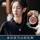 武當山太極[武當山發(fā)貨](méi)足銀山鬼花錢(qián)手工涂砂吊墜足銀999精美本命年飾品 吊墜款（已開(kāi)）