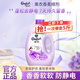 金紡薰衣草柔順劑衣物護(hù)理持久留香防靜電柔順護(hù)衣大容量家庭實(shí)惠裝 【大瓶5斤】恬靜薰衣草2.5kg