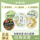 萬(wàn)紫千紅【經(jīng)典老國貨】萬(wàn)紫千紅鵝梨帳中香潤膚脂面霜雪花膏身體乳保濕 萬(wàn)紫千紅經(jīng)典5香：每種香味1盒