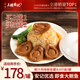 上環(huán)安記（SHEUNG WAN ON KEE）香港安記海味鮑魚汁風(fēng)味干貝鮑魚罐頭加熱生鮮佛跳墻大鮑魚 鮑汁風(fēng)味